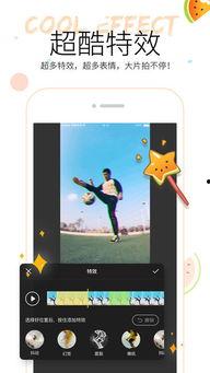 吃瓜爆料视频下载苹果,苹果下载背后的秘密大揭秘