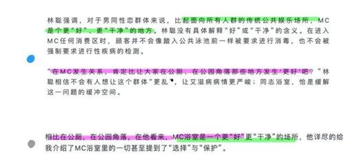 赫兹吃瓜公众号,揭秘娱乐圈那些不为人知的幕后故事