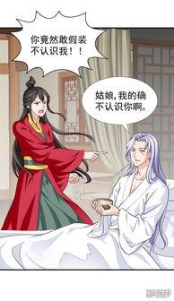 吃瓜第三波动漫,揭秘校园风云，笑谈青春岁月