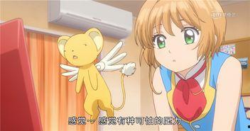 魔法吃瓜少女,魔法少女与瓜田奇遇记