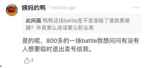 吃瓜法律案件直播,吃瓜群众见证法律案件审判现场