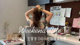 大学毕业照吃瓜,揭秘校园里的那些趣事