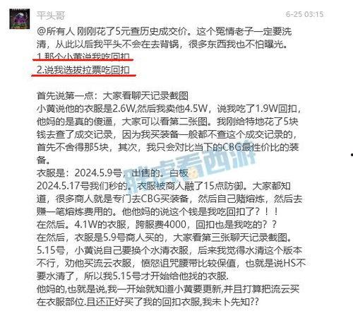 吃瓜平头,揭秘娱乐圈幕后故事