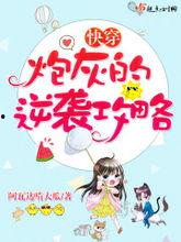 呆瓜吃瓜小说25章