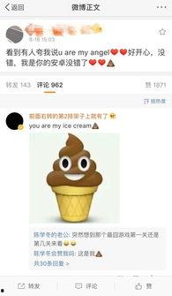 吃瓜盟主小号,幕后真相大曝光