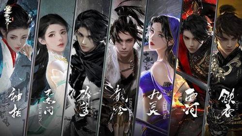 逆水寒吃瓜全部,揭秘江湖纷争背后的吃瓜真相