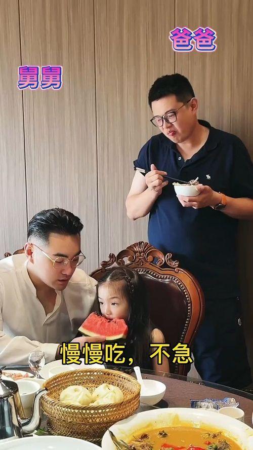 舅舅吃瓜,揭秘家族趣事背后的甜蜜滋味