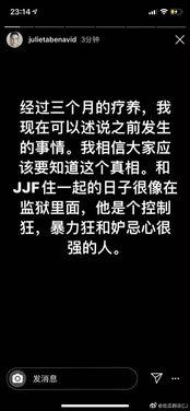吃瓜群众cj微博,揭秘娱乐圈幕后故事