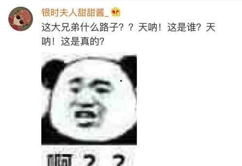 吃瓜网友脸盲,揭秘娱乐圈“脸盲症”现象