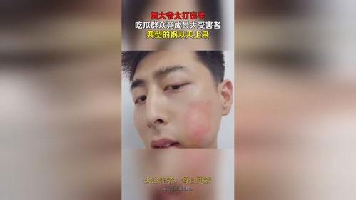 俩大爷打架吃瓜视频,俩大爷激情对决，吃瓜群众现场围观