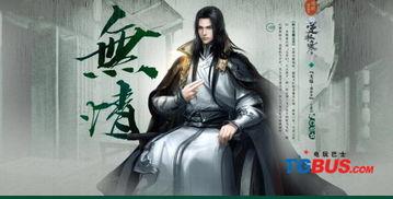 逆水寒吃瓜暗话,揭开吃瓜背后的暗流涌动