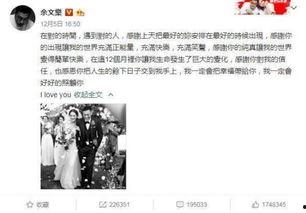 校园吃瓜事件合集