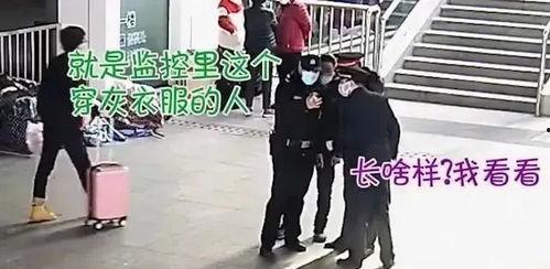 民警抓吃瓜视频,这瓜，吃还是不吃？