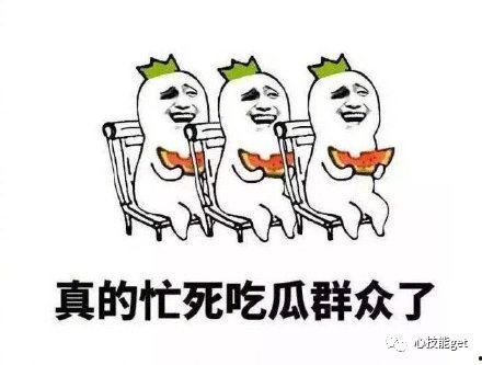 吃瓜要钱过分嘛,探讨网络娱乐消费的边界与合理性