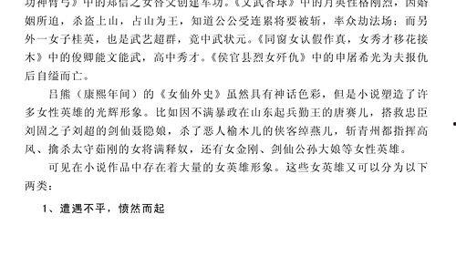 现代吃瓜的小说推荐,揭秘古代宫廷的神秘瓜事