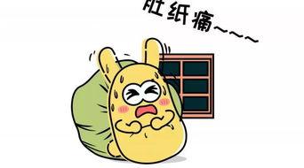 陪读吃瓜,吃瓜日常，揭秘育儿背后的酸甜苦辣