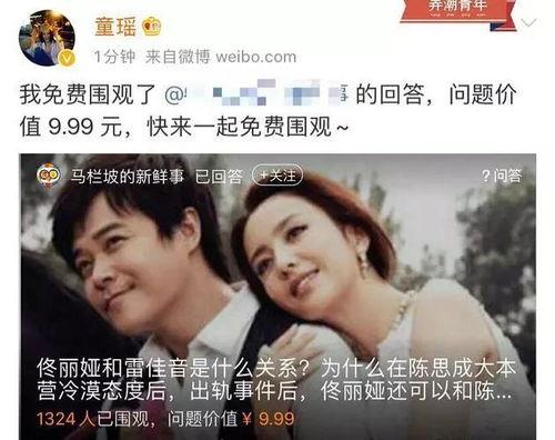 微渺吃瓜,揭秘娱乐圈那些不为人知的幕后故事
