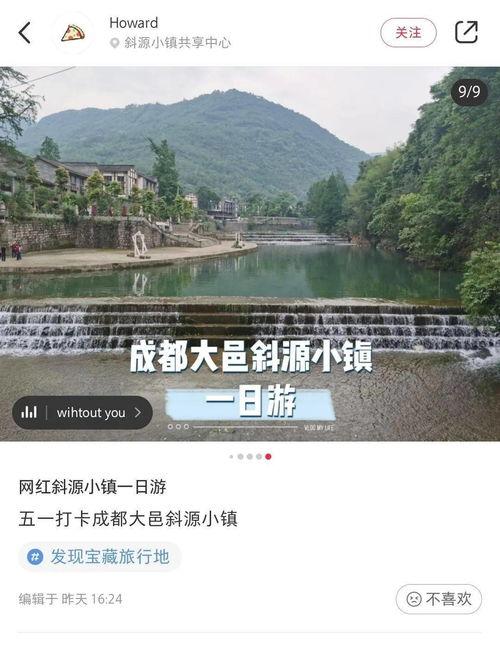 大邑县最新吃瓜,探寻当地美食新风尚