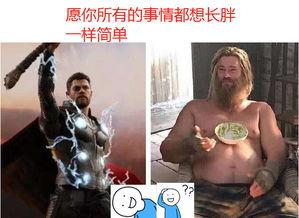 雷神cos吃瓜,揭秘幕后花絮与粉丝互动瞬间