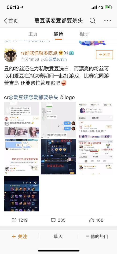 oxlxs吃瓜,揭秘娱乐圈背后的那些事儿