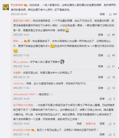 嗨氏吃瓜gif,网络热议背后的娱乐现象解析