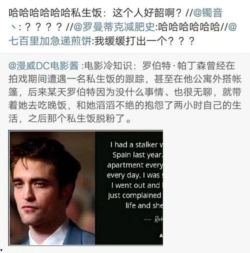 八卦吃瓜医院,揭秘医疗行业的秘密与真相