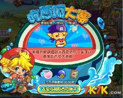 吃瓜大赛的奖励,吃瓜大赛丰厚奖励大盘点